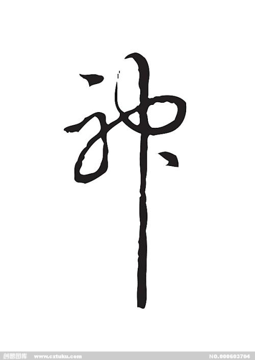 代办西海岸大学文凭毕业证